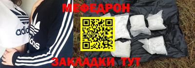 синтетический гашиш Шелехов