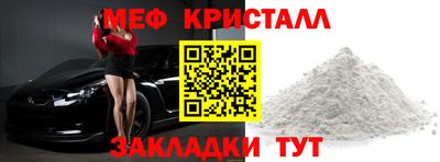 синтетический гашиш Шелехов