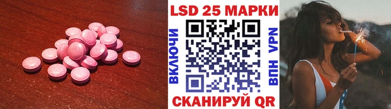 ЛСД экстази ecstasy  Новотроицк 