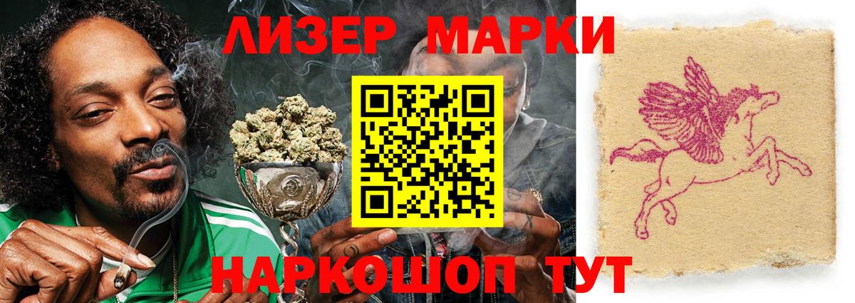 блэк спрут ссылка  Вход с VPN  Лсд 25 экстази ecstasy  Новотроицк  LSD-25 экстази кислота  Лсд 25 экстази 