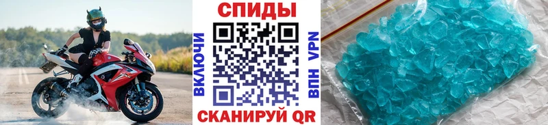 Метамфетамин пудра  кракен ССЫЛКА  Новотроицк 