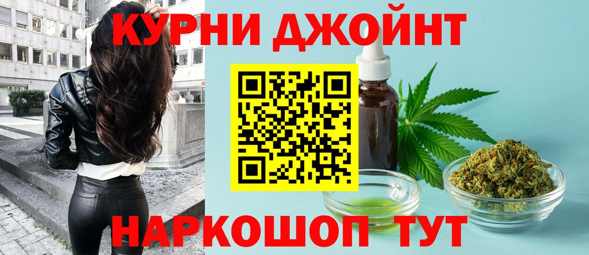 МАРИХУАНА Bruce Banner Новотроицк
